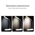 Лампа з бездротовою зарядкою Bright, ТМ TEG - Зображення 5