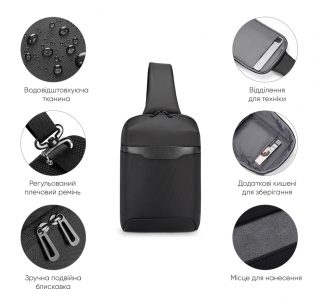 Рюкзак на одне плече JodaMini, ТМ Discover - Зображення 6