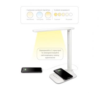 Лампа з бездротовою зарядкою Lumin, TM TEG - Зображення 3